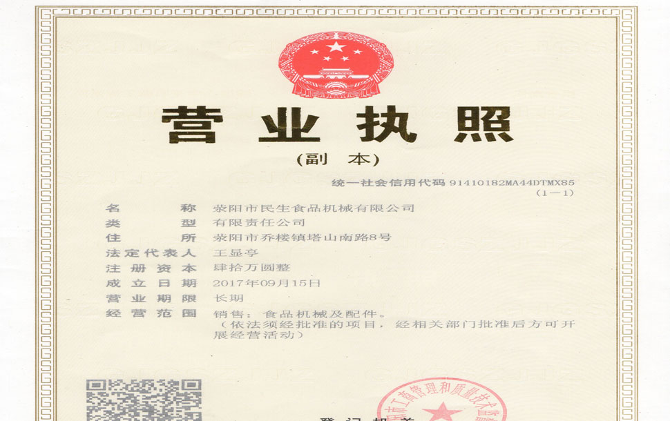 公司環境 公司環境